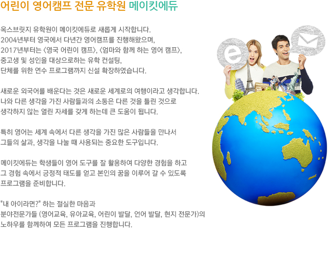 회사소개 
