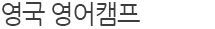 타이틀 