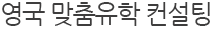 타이틀 
