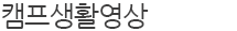 타이틀