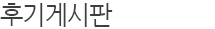 타이틀